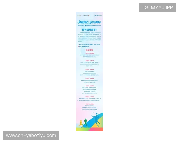 8868体育全面解析：打造最受欢迎的体育娱乐平台，用户体验与赛事精彩同步提升