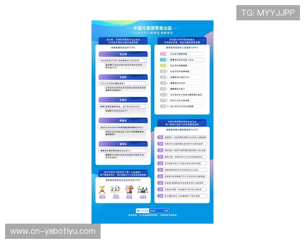 UED体育全面解析最新赛事动态与热门体育资讯全覆盖