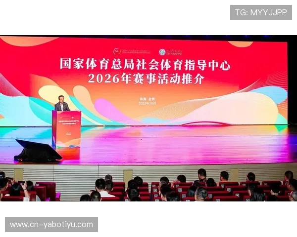 OTC体育:打造全民健身新模式,推动体育产业高质量发展