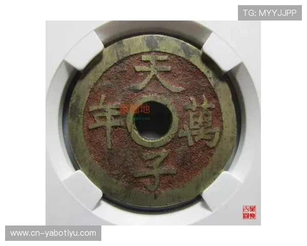 天子盈顺承乾盛世天下太平民安国运昌隆