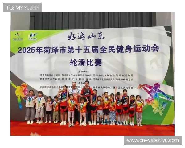 悦盈体育助力全民健身推动体育产业创新发展 引领健康生活新风潮