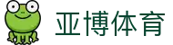 亚博体育- 亚博体育官方网站| YABO 官方运营中心